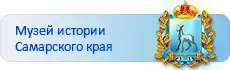 Музей